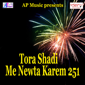 Saman Tor Gor Ba Ki Kariya Re