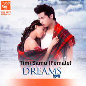 Timi Samu Female (From "Dreams")
