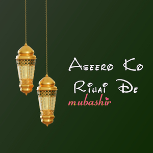Aseero Ko Rihai De