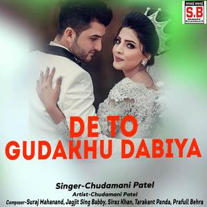 De To Gudakhu Dabiya