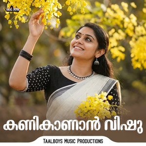 Kanikaanan Vishu