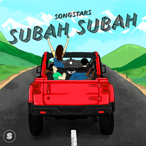 Subah Subah