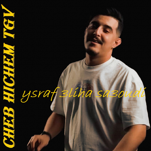 Luken Takhtini Nmout