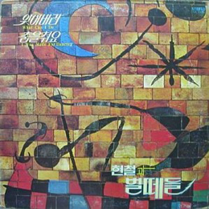 비내리는 명동거리