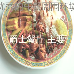 一尘不染下班以后印象数