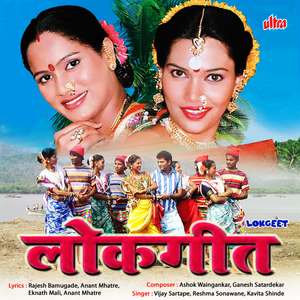 Hi Kajarewali Nakharewali