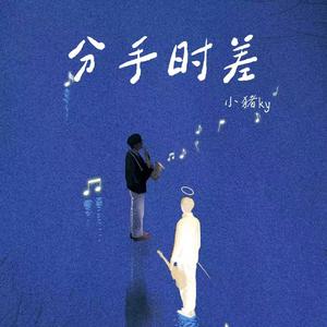 幸福收场（深情男版）