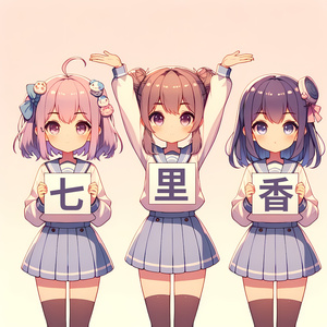 七里香 (雨下整夜版)