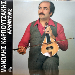 Irtie I Aygi Kai Se Pire