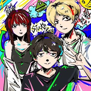 血枷锁(Prod by Slim Dyane.)