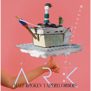 廃墟の町の映画館