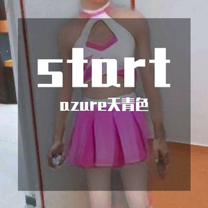 新婚进行曲 [高质量]