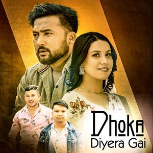 Dhoka Diyera Gai