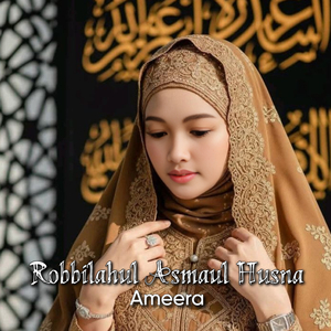 ROBBILAHUL ASMAUL HUSNA