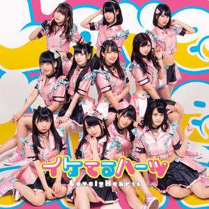 天武の舞、暁の門