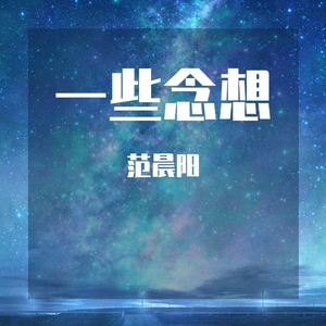 平凡的一天