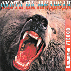 Пой, гитара