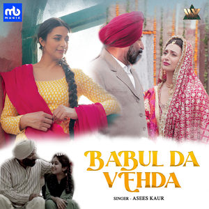 Babul Da Vehda