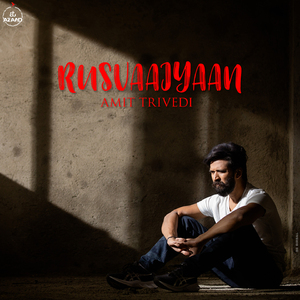 Rusvaaiyaan