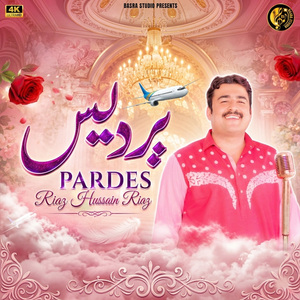Pardes