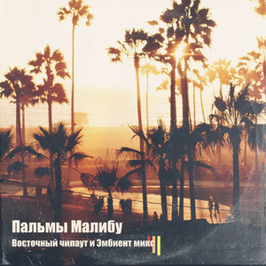 Мурашки по коже