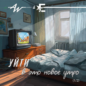 Скоморох