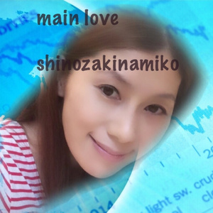 Main Love