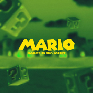 Марио