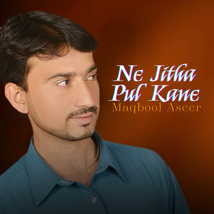 Ne Baye Har Khuwashi