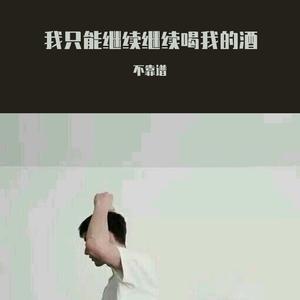 人怎么可能没有忧愁