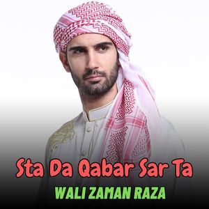 Sumra Khulay Zawanay