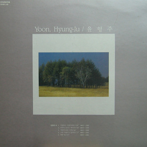 바람불어 추운데