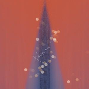 我要你走的，又要你回來