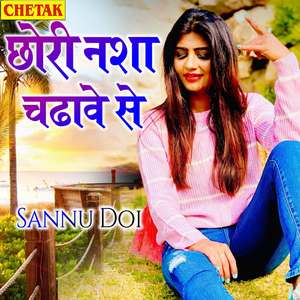 Chhori Nasha Chadave Se