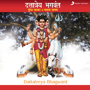 Gurudattavin Ya Swasana (Datta Jayanti)