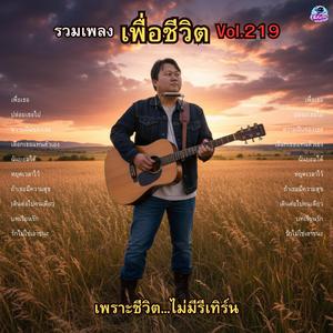 ความฝันของเธอ