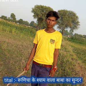 रूणिचा के श्याम वाला बाबा का सुन्दर