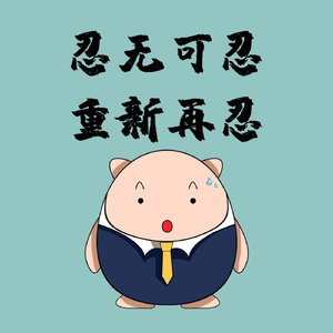 最真的人 (男声DJ版)