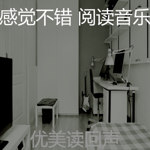 抚慰的正在学习回忆