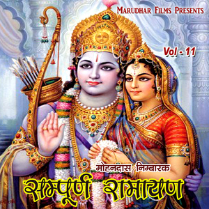 Ramayan Vol 11, Pt. 2