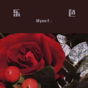 尽管如此，还是