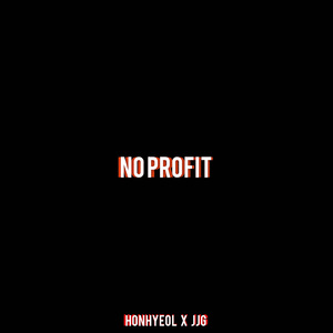 No Profit