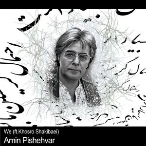 We (feat. Khosro Shakibaei)