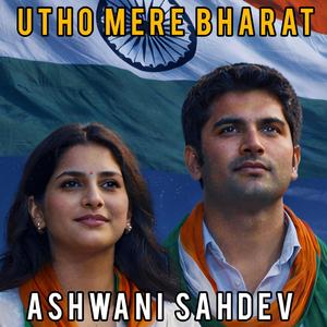 Utho Mere Bharat