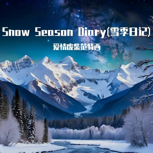 baby blue(prod.by Morrow)