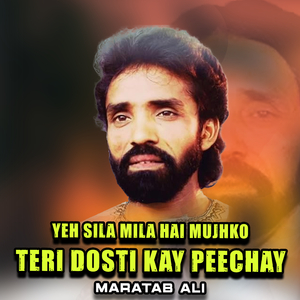 Yeh Sila Mila Hai Mujhko Teri Dosti Kay Peechay (1)