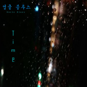 겨울빛(Winter Light)