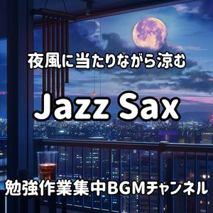 風が止まる瞬間 / When the Wind Stops