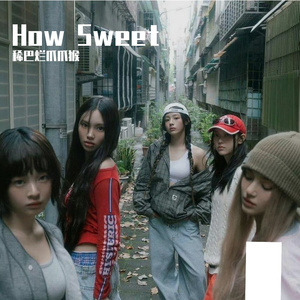 How Sweet