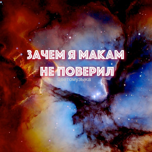 Девочка рыдала